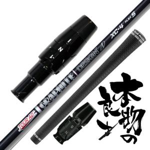 TOUR AD ツアーエーディ XC-6 S ゴルフ シャフト Flex:S ◇SP11092