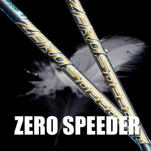 ZERO Speeder ゼロ スピーダー｜boomer