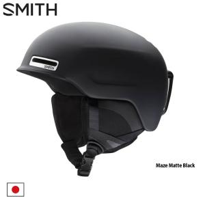 ヘルメット メイズ スミス 23-24 SMITH Maze Matte Black アジアンフィット つば付き スキー スノーボード ヘルメット メンズ レディース 日本正規品