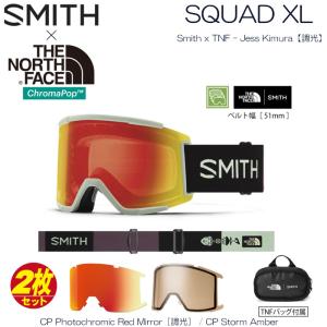 訳あり アウトレット スミス ゴーグル 23-24 SMITH SQUAD スカッド XL TNF スースフェイス (CPPHRD/CPSTA) スキー スノボ 日本正規品｜boomsports-ec