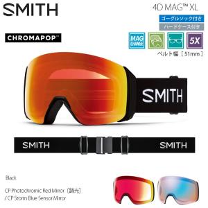 SMITH（スミス） SMITH GOGGLE LENS I/O CHROMAPOP LENS / アイ・オー