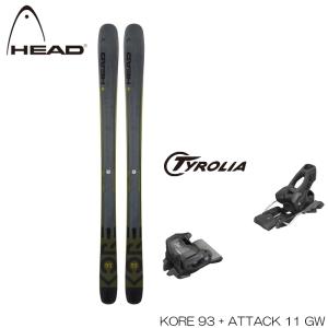 スキー板 セット ヘッド コア HEAD KORE 93 + Tyrolia ATTACK
