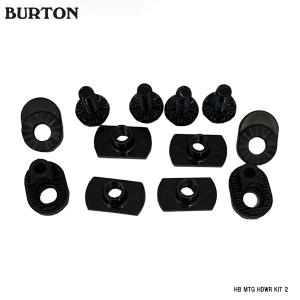 バートン BURTON ビス パーツ スペア スノーボード ビンディング HB MTG HDWR KIT 2 BLACK 正規品｜boomsports-ec