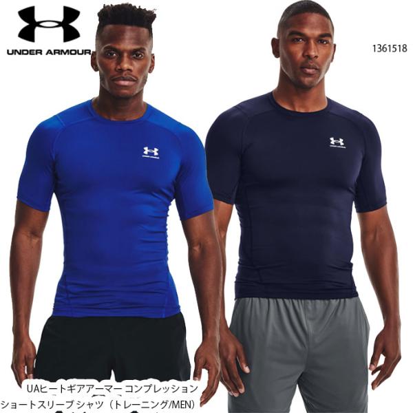 インナー アンダーシャツ ベースレイヤー メンズ アンダーアーマー UNDER ARMOUR UAヒ...