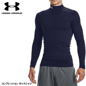 インナー アンダーシャツ ベースレイヤー メンズ アンダーアーマー UNDER ARMOUR コンプレッション モックシャツ MDN/WHT 1366072 大人用｜boomsports-ec