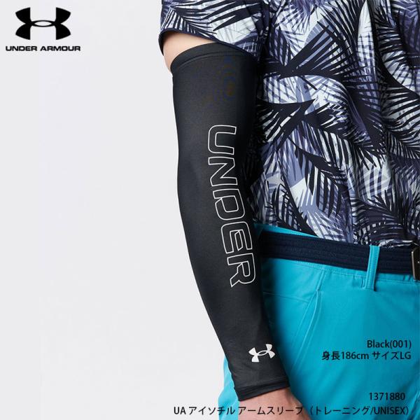 アームスリーブ アームカバー 腕 アンダーアーマー UNDER ARMOUR UA アイソチル トレ...