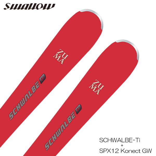 スキー板 デモ 基礎 25-26 SWALLOW SCHWALBE-Ti LOOK SPX12 Ko...