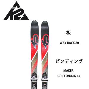 スキーセット スキー板長さ 170センチ 174センチ スキー スポーツ 通販 Yahoo ショッピング