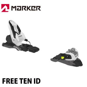 マーカー フリーテン MARKER FREE TEN ID 85ｍｍ 大人用 スキー ビンディング 日本正規品 アルペン｜boomsports-ec