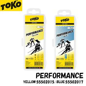 トコ TOKO PERFORMANCE HOT WAX ホットワックス 120g YELLOW 55502015 BLUE 5502017｜boomsports-ec