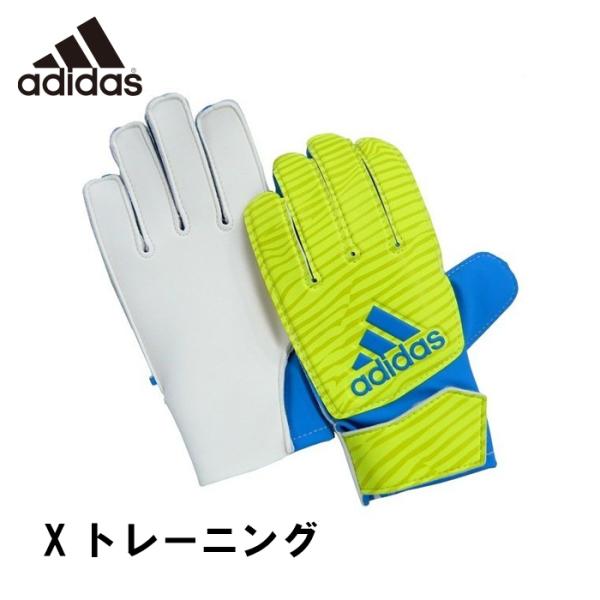 adidas アディダス キーパーグローブ X エックス S90155 KAR05 トレーニング G...