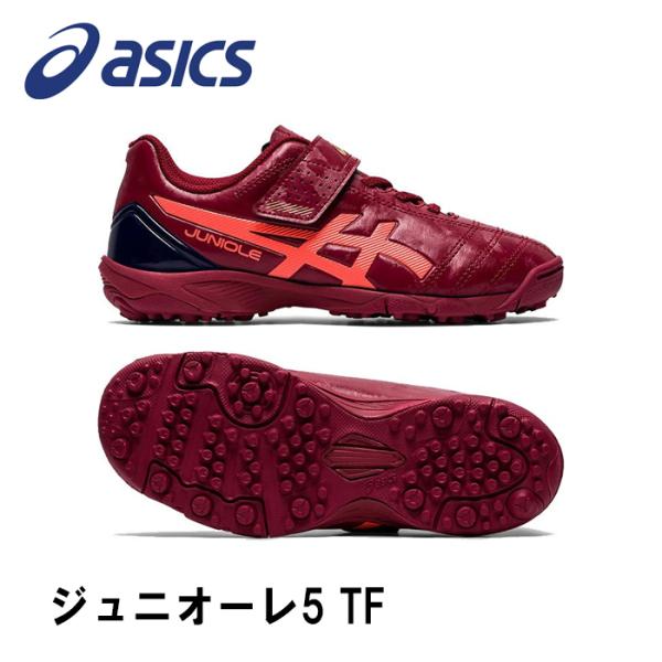 アシックス ASICS ジュニアサッカートレーニングシューズ ジュニオーレ5 TF  1104A00...