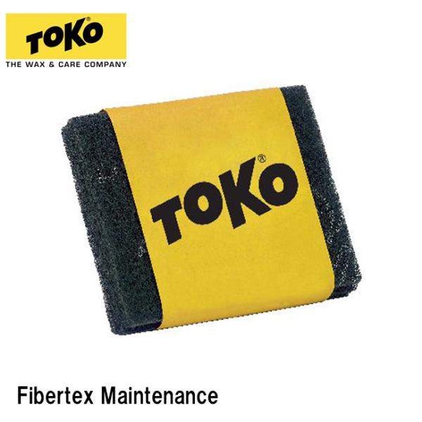 トコ TOKO ファイバーテックス メンテナンス Fibertex Maintenance 研磨剤入...