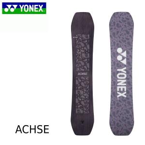 スノーボード 板 23-24 YONEX ヨネックス アクセ ACHSE グラトリ ラントリ 反発系 2024