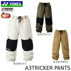 スノーボード ウェア 23-24 YONEX ヨネックス エースリートリッカーパンツ A3TRICKERPANTS SW8569｜boomsports-ec