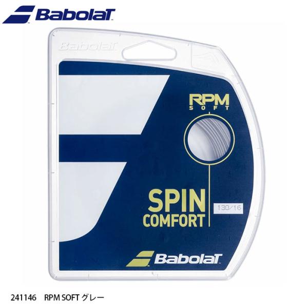 硬式テニス ストリング ガット 単張り バボラ BabolaT RPM SOFT ソフト SPIN ...
