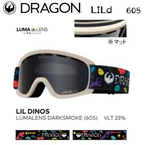 スノーボード ゴーグル ドラゴンアライアンス 23-24 DRAGON LILd LIL DINOS 605 LUMALENS-DARK-SMOKE ルーマレンズ キッズ 子供用 スキー 日本正規品｜boomsports-ec