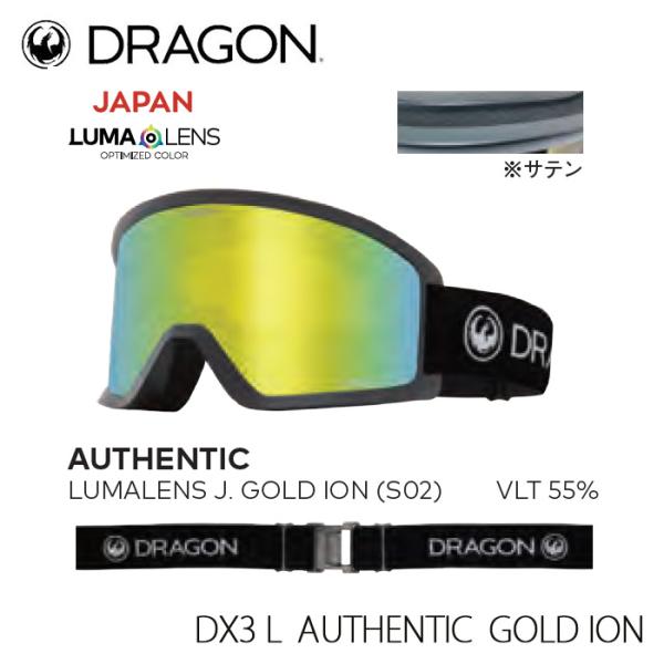 【早期予約】ドラゴン ゴーグル スノーボード スキー ルーマレンズ 24-25 DRAGON DX3...