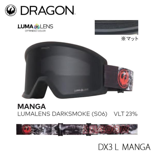 【早期予約】ドラゴン ゴーグル スノーボード スキー ルーマレンズ 24-25 DRAGON DX3...