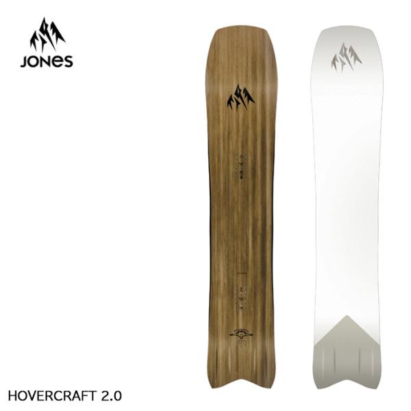 【早期予約特典付】 スノーボード 板 24-25 ジョーンズ ホバークラフト JONES HOVER...