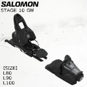 【早期予約特典付】 ビンディング スキー L47320500 24-25 サロモン ステージ SALOMON STAGE 10 GW メンズ レディース 日本正規品｜boomsports-ec