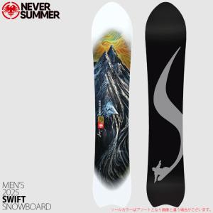 【早期予約特典付】 スノーボード 板 メンズ 24-25 ネバーサマー スウィフト スイフト NEVER SUMMER SWIFT パウダー 日本正規品｜boomsports-ec