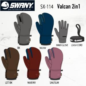 【早期予約】 グローブ 手袋 レディース スノーボード スキー 24-25 スワニー バルカン ツーインワン SWANY Valcan 2in1 ウィンタースポーツ 日本正規品｜boomsports-ec