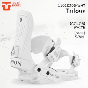 25-26 ユニオン トリロジー ビンディング スノーボード UNION TRILOGY WHITE ウィメンズ スノボ 2026 日本正規品｜Boom Sports EC店