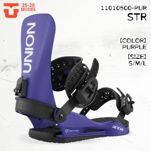 25-26 ユニオン エスティーアール ビンディング スノーボード UNION STR PURPLE メンズ スノボ 2026 日本正規品
