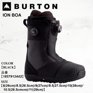 スノーボードブーツ バートン Burton ION BOA アイオン ボア 25-26