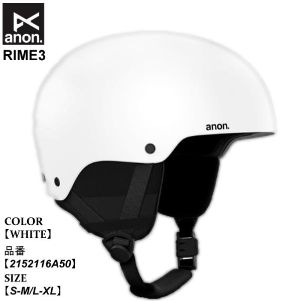 予約 ヘルメット アノン anon RIME3 ライム スリー 25-26 2152116A50 W...