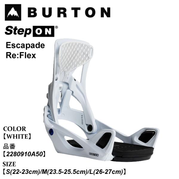 予約 ビンディング バートン Burton Step On Escapade Re:Flex ステッ...
