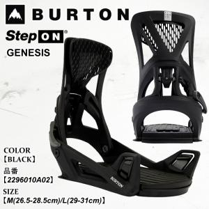BURTON（バートン） 2024-25 BURTON STEP ON GENESIS Hydro/Multi