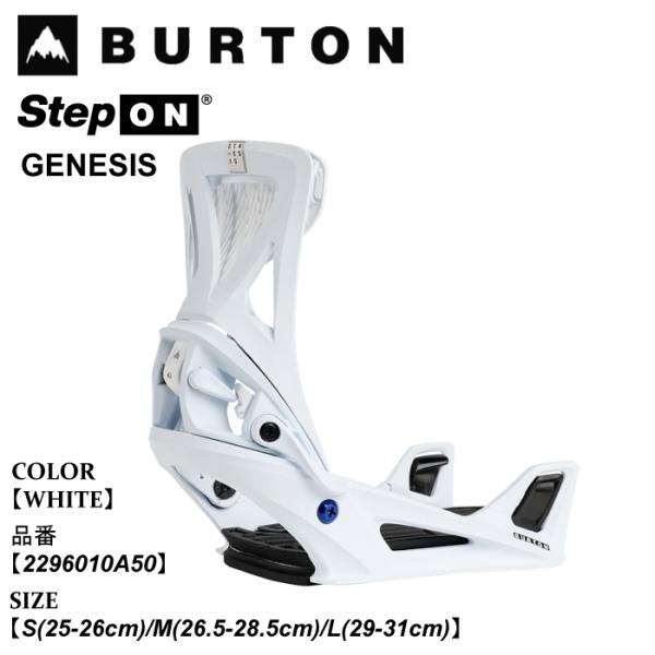 予約 ビンディング バートン Burton Step On GENESIS ステップオン ジェネシス...