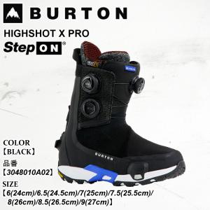 予約 スノーブーツ バートン Burton HIGHSHOT X PRO STEP ON
