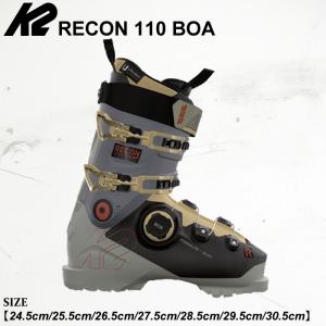 スキーブーツ ケーツー リーコン ボア 25-26 K2 RECON 110 BOA KS251335 スキー オールマウンテン 日本正規品