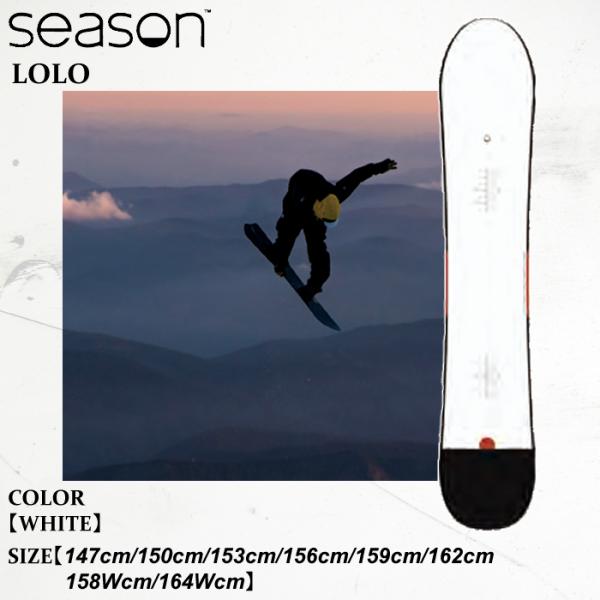 スノーボード 板 シーズン ロロ 25-26 SEASON EQPT LOLO EB257160 パ...