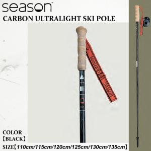 K2 LOCKJAW CARBON 伸縮式 スキー ストック105-145cm K2 ケーツー スキーストック・ポール＜2026＞LOCKJAW CARBON 伸縮式