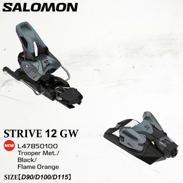 予約 ビンディング サロモン ストライブ ジーダブル 25-26 SALOMON STRIVE 12...