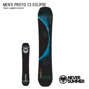 予約 26-27 スノーボード 板 ボード ネバーサマー NEVER SUMMER MEN'S PROTO T3 ECLIPSE メンズ ユニセックス 日本正規品