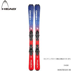 ヘッド スキー板 スキーセット ジュニア キッズ 子供用 22-23 HEAD MONSTER EASY JRS + JRS 4.5 GW CA 金具付き ビンディング 送料無料