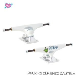 スケボー スケートボード インディペンデント クラックス トラック セット INDEPENDENT 8.0/8.25 KRUX K5 DLK ENZO CAUTELA TRUCK SET 2個セット