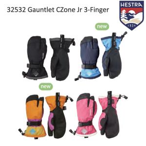 【早期予約】ヘストラ グローブ ガントレット 24-25 HESTRA 32532 Gauntlet CZone Jr 3-Fingerスキー スノーボード 手袋 ミトン ジュニア 日本正規品｜boomsports-ec