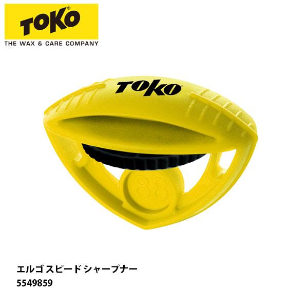 トコ エルゴスピード シャープナー 5549859 TOKO ERGO SPEED メンテナンス ス...