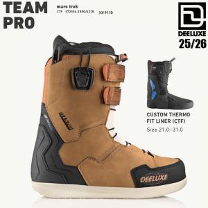 25-26 ディーラックス チームプロ CTF スノーボード ブーツ DEELUXE TEAM PRO CTF mars trek メンズ スノボ フリースタイル 2026 日本正規品