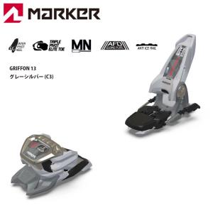 マーカー グリフォン 110mm スキー金具の高価買取価格