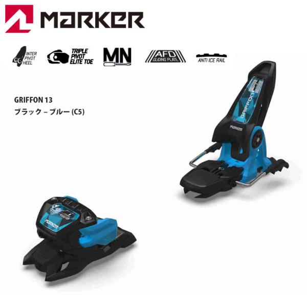 処分セール マーカー ビンディング グリフォン 24-25 MARKER GRIFFON 13 ブラ...