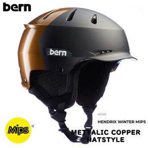 bern ヘルメット バーン ヘンドリックス ウィンターミップス HENDRIX 