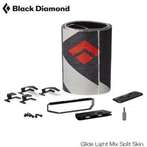 Spark R&D Splitboard Summit Skin スプリットボード用 スキン 24/25