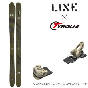 処分セール ライン スキー板 23-24 LINE BLADE ブレード OPTIC 104 + 25 Tyrolia チロリア ATTACK アッタク 11 LYT SAND 110mm ビンディング セット 旧モデル